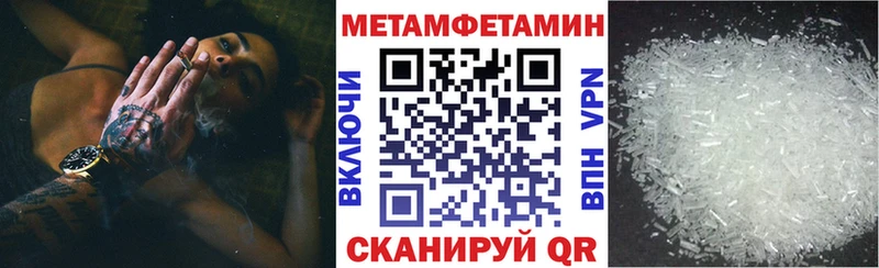 Амфетамин Premium  Рудня 