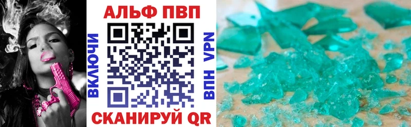 А ПВП крисы CK  Рудня 
