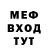 Бутират GHB Princessa 95
