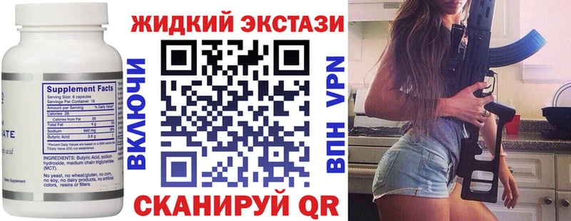 kraken ТОР  Рудня  БУТИРАТ BDO 33% 
