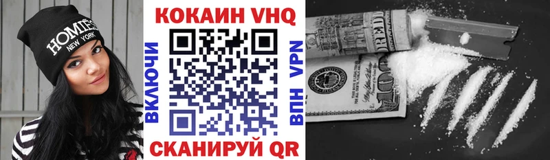 мега ONION  наркотики  Рудня  Кокаин VHQ 