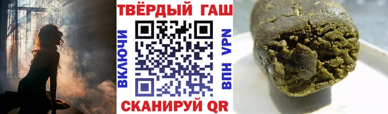 что такое Рудня ГАШИШ Ice-O-Lator