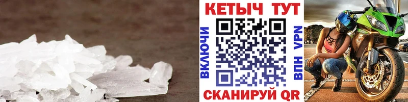 магазин продажи   Рудня  blacksprut сайт  Кетамин VHQ 