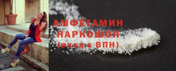 прущие крисы Переславль-Залесский