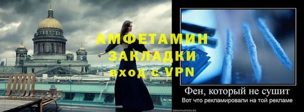 тгк Балабаново