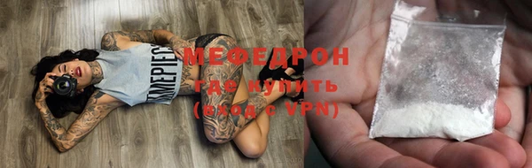 тгк Балабаново