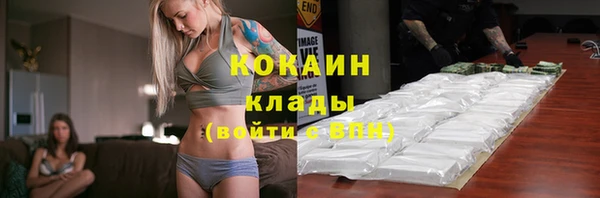 тгк Балабаново