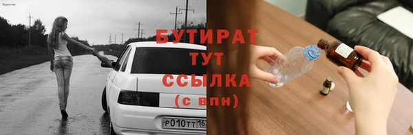 ПСИЛОЦИБИНОВЫЕ ГРИБЫ Балахна