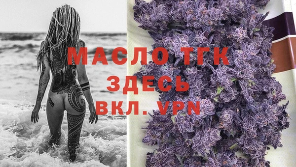 тгк Балабаново