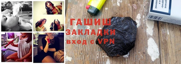 тгк Балабаново