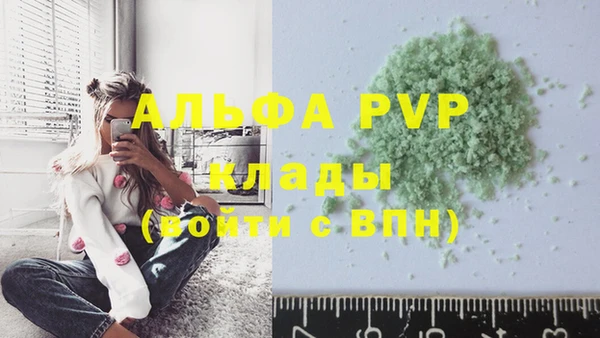 тгк Балабаново