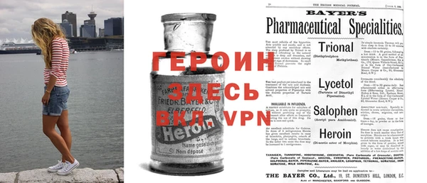 тгк Балабаново