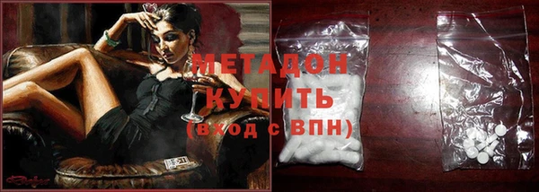 тгк Балабаново