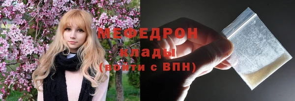 прущие крисы Переславль-Залесский