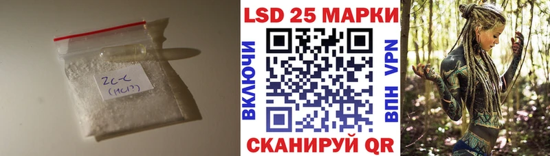 Лсд 25 экстази ecstasy  купить наркотики цена  Рудня 