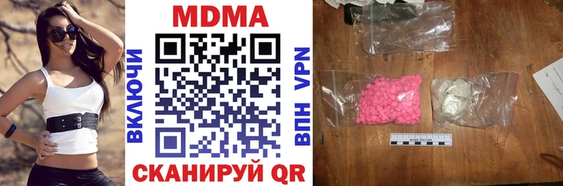 где продают   Рудня  MDMA VHQ 