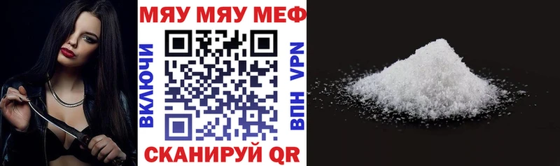 mega ссылки  Рудня  Меф mephedrone 