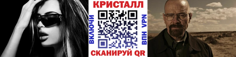 Первитин кристалл Рудня