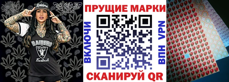Марки NBOMe 1500мкг  закладки  Рудня 